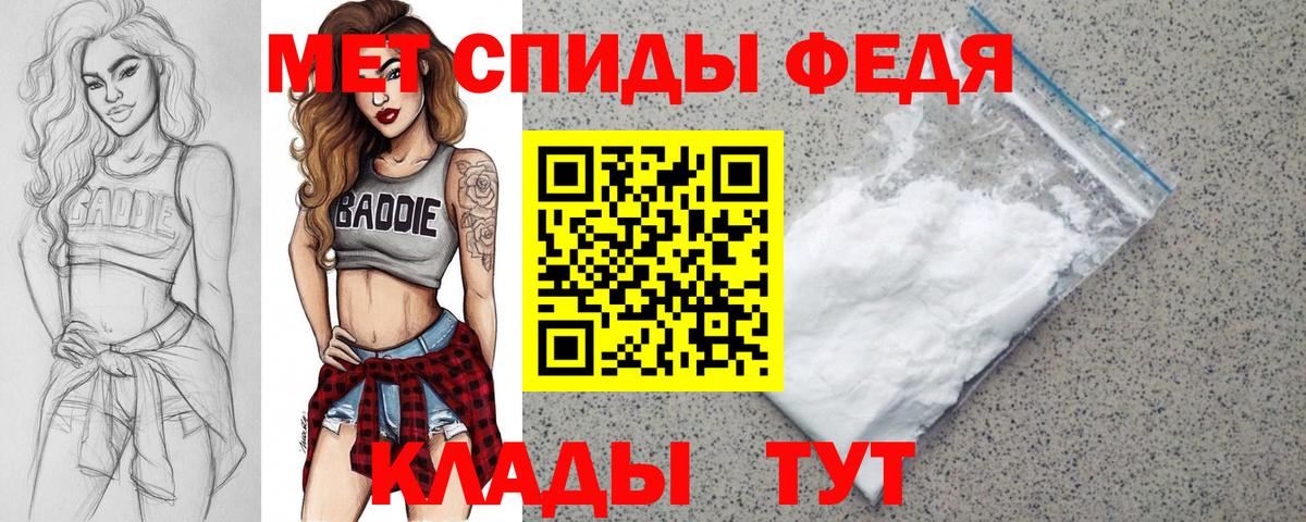 Амфетамин 97%  Вход с VPN  АМФЕТАМИН  АМФЕТАМИН  Пыть-Ях 