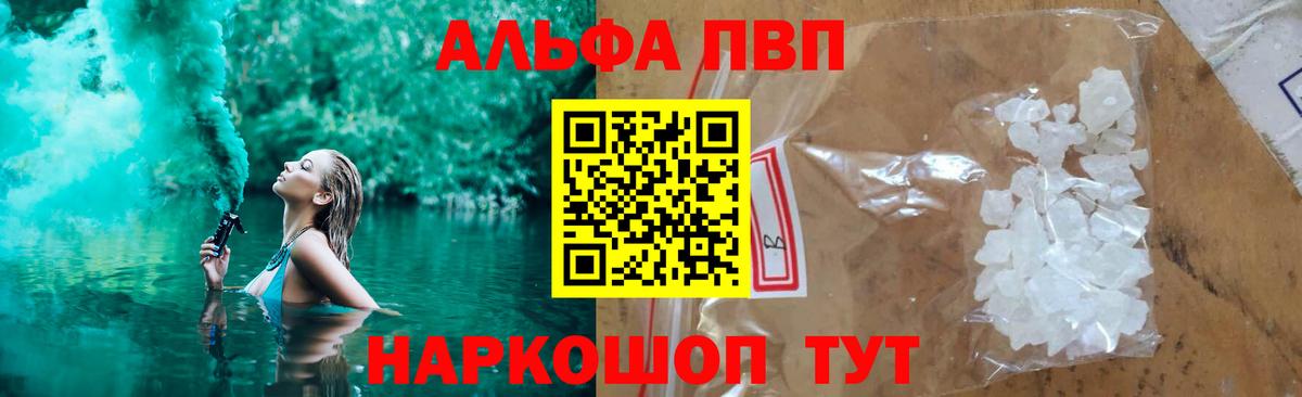 APVP СК КРИС  A PVP крисы CK  APVP  Вход с VPN  А ПВП СК  Пыть-Ях 