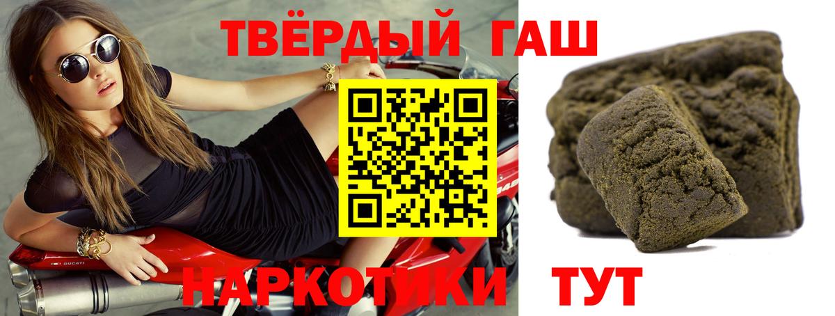 ГАШИШ гарик  Вход с VPN  Гашиш  Пыть-Ях 