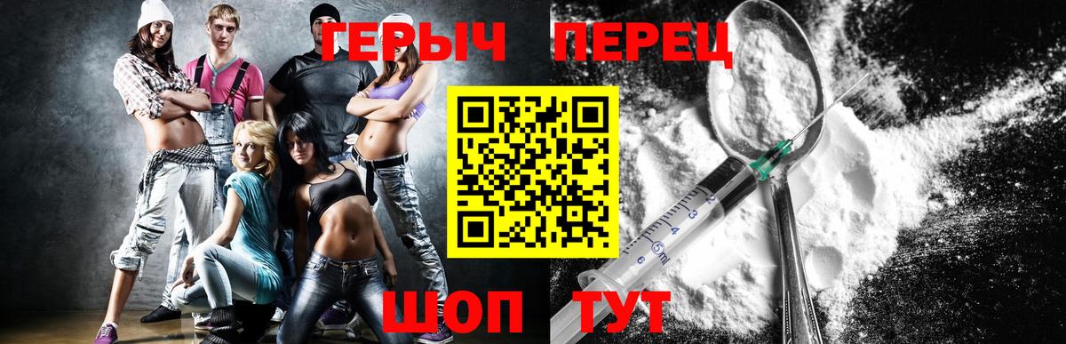 Героин Афган Пыть-Ях