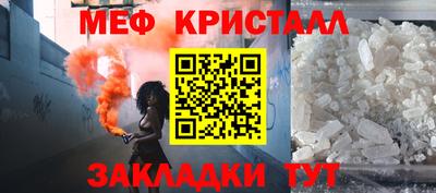 ALPHA-PVP Можайск