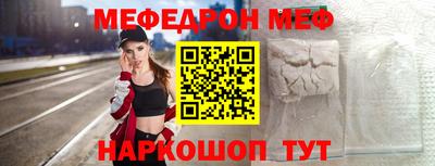 кокаин премиум Можга