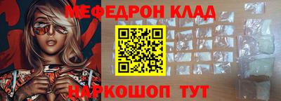 ALPHA-PVP Можайск