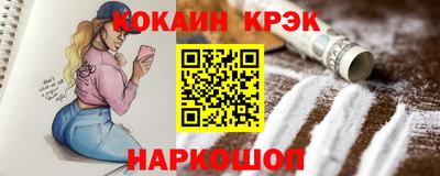 наркотики Моздок