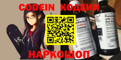 наркотики Моздок