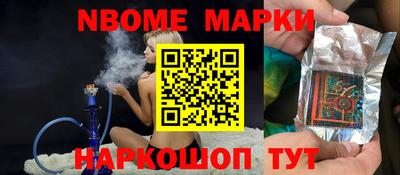 наркотики Моздок
