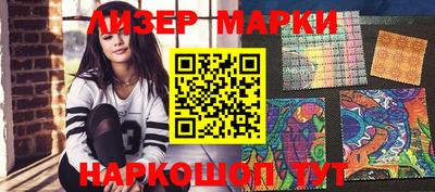 наркотики Моздок