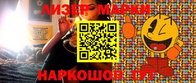 кокаин премиум Можга
