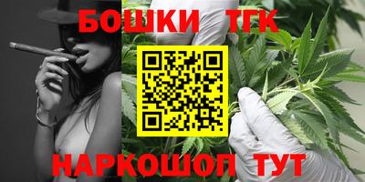 кокаин премиум Можга