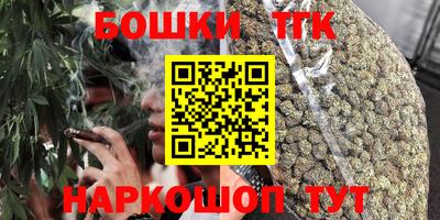 кокаин премиум Можга