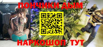 кокаин премиум Можга