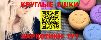 кокаин премиум Можга