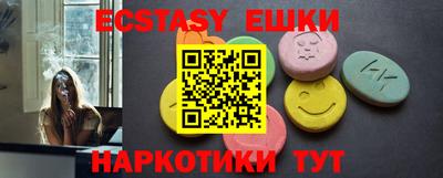 наркотики Моздок
