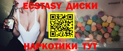 кокаин премиум Можга
