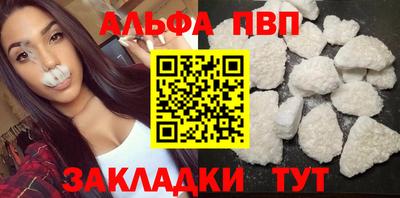 кокаин премиум Можга