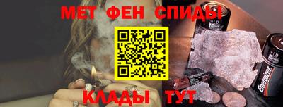 ALPHA-PVP Можайск