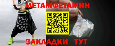 ALPHA-PVP Можайск