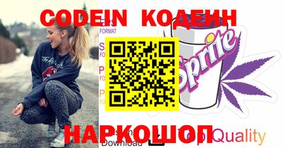 наркотики Моздок