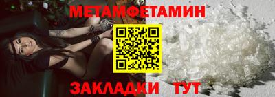 ALPHA-PVP Можайск