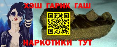 кокаин премиум Можга