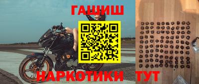 ALPHA-PVP Можайск