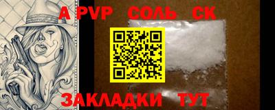 кокаин премиум Можга