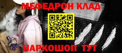 наркотики Моздок