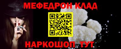 наркотики Моздок