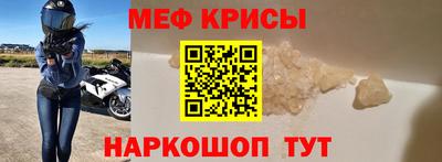 наркотики Моздок