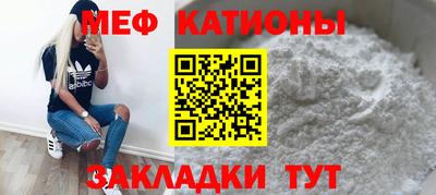 кокаин премиум Можга