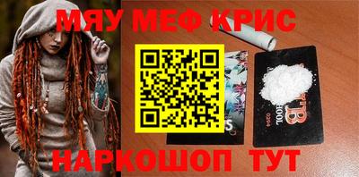 ALPHA-PVP Можайск