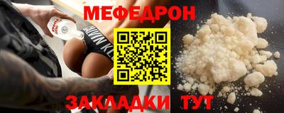 наркотики Моздок