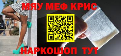 наркотики Моздок