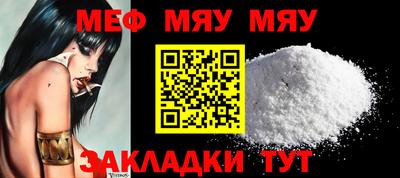 наркотики Моздок