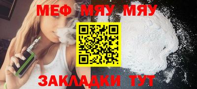 ALPHA-PVP Можайск