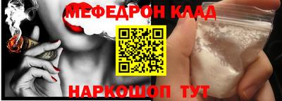 ALPHA-PVP Можайск