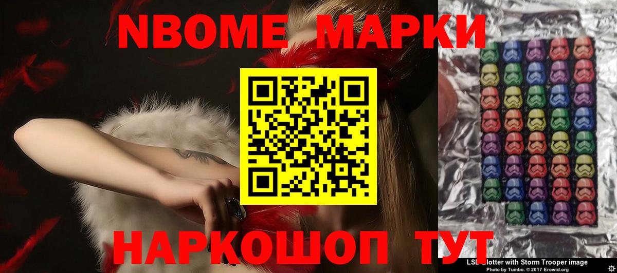 ЛСД экстази кислота Пыть-Ях
