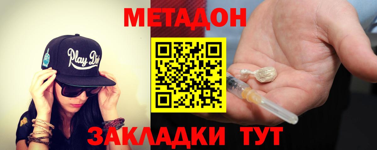 OMG рабочий сайт  Метадон кристалл  Метадон мёд  сайты даркнета состав  Пыть-Ях  Вход с VPN 