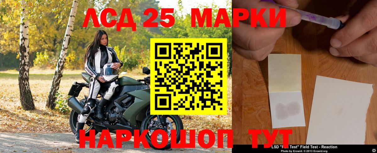 Пыть-Ях  Наркотические марки 1,8мг  Марки N-bome  Вход с VPN 