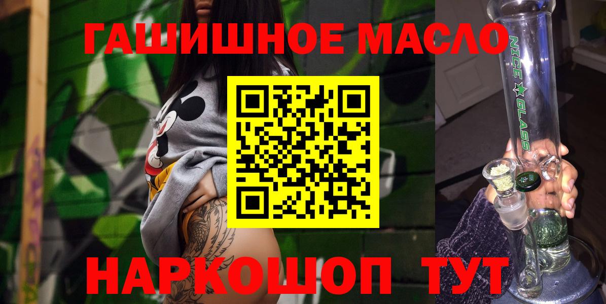 Дистиллят ТГК вейп Пыть-Ях