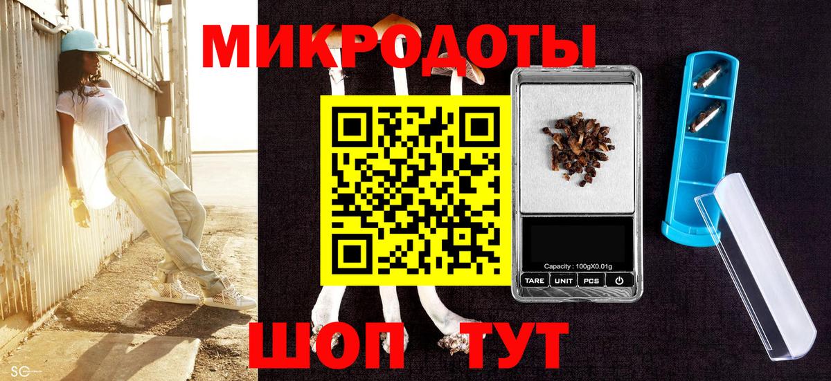 Галлюциногенные грибы Psilocybine cubensis  Псилоцибиновые грибы Psilocybe  Вход с VPN  Пыть-Ях 