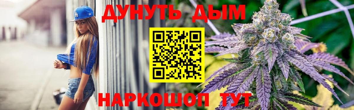 Конопля Bruce Banner  Конопля White Widow  Вход с VPN  Пыть-Ях  Шишки марихуана Ganja  Бошки марихуана MAZAR 