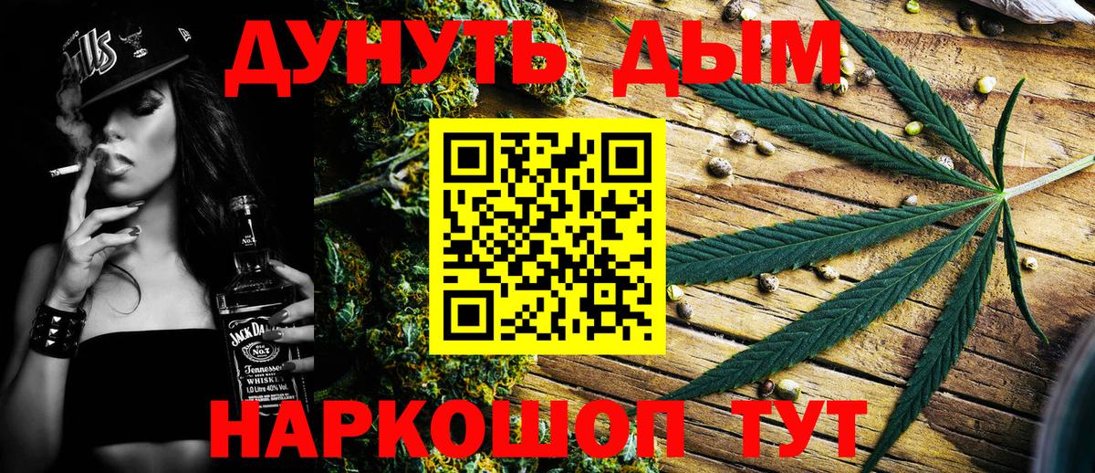 Шишки марихуана гибрид Пыть-Ях